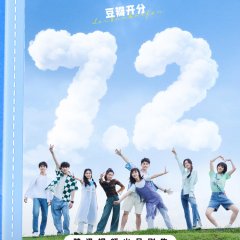 Mama Go! Chinese Drama photo