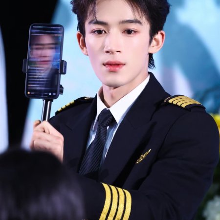 A Love Confession ()