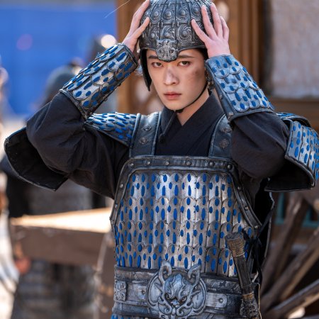 How Dare You!? (2026)