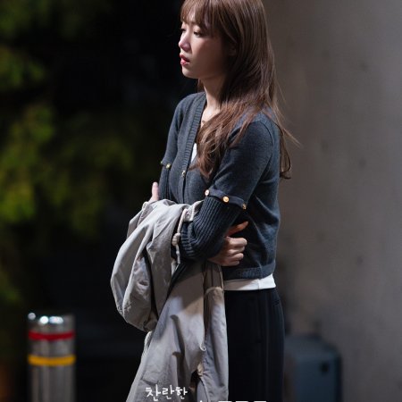 In Your Radiant Season (2026)