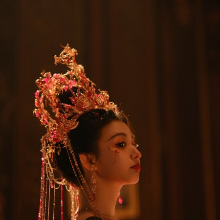 How Dare You!? (2026)