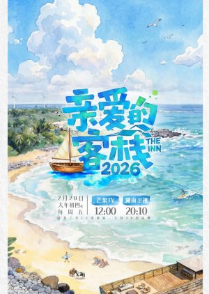 The Inn Season 4 (2026) poster