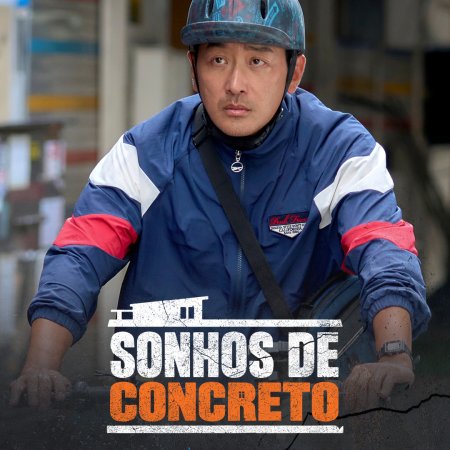 Mad Concrete Dreams (2026)