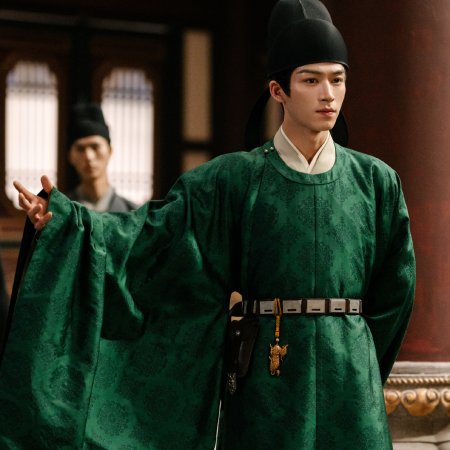 Unveil: Jadewind (2026)