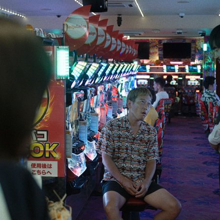 As Long as We’re Alive (2024)