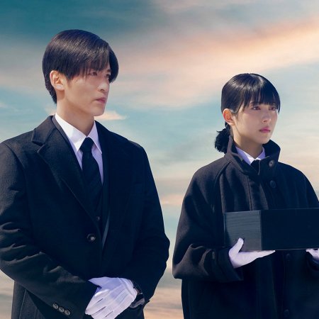 Hodonaku, Owakare Desu (2026)