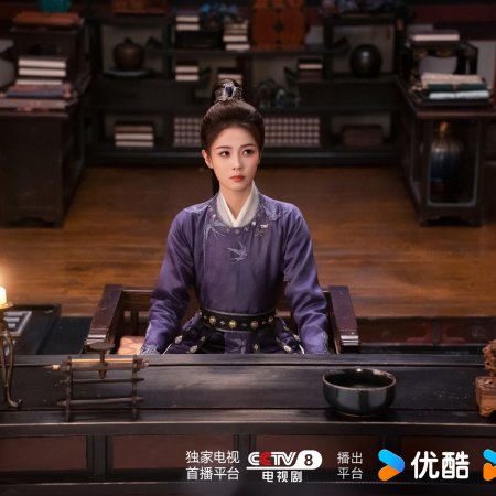 Unveil: Jadewind (2026)