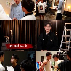 Only Friends: Dream On Special Thai TV Program(2026) photo