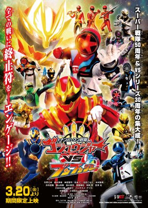 No.1 Sentai Gozyuger vs. Boonboomger (2026) poster
