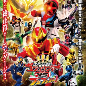 No.1 Sentai Gozyuger vs. Boonboomger (2026)