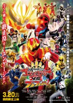 No.1 Sentai Gozyuger vs. Boonboomger Japanese Movie(2026) photo