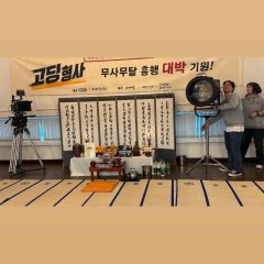 Goding Hyeongsa Korean Movie(2027) photo