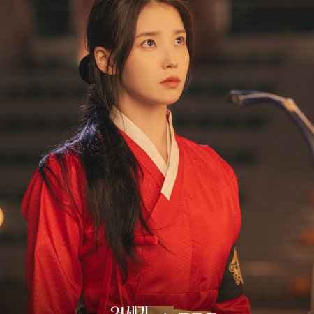 Perfect Crown (2026)