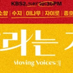 Moving Voices Korean TV Program photo