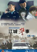 Police Story Chinese Drama photo