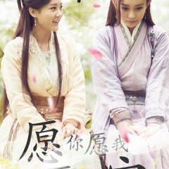 The Legend of the Condor Heroes Chinese Drama photo