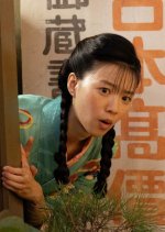 Usotoki Rhetoric Bangai Hen: Meitantei Fujishima Chiyo no Daiboken