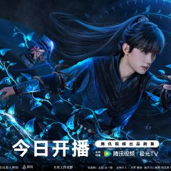 Tang San