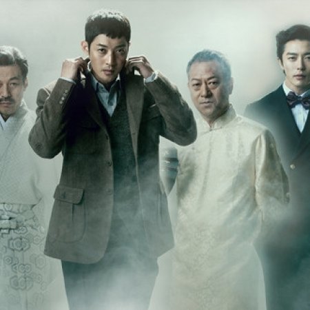 Kamisama no Boto  (2013)