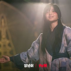 Jeongnyeon: The Star Is Born Korean Drama photo