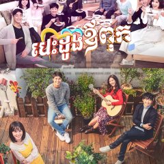 Father, I’ll Take Care of You Korean Drama photo