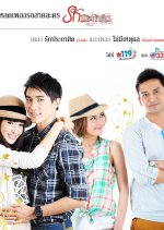 Rak Prakasit Thai Drama(2012) photo