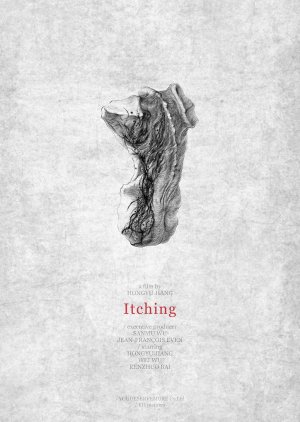 Itching (2024) poster