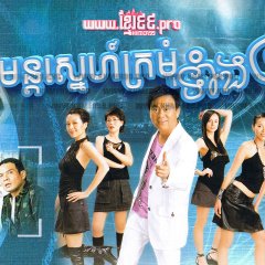 Women on the Run Hong Kong Drama(2005) photo