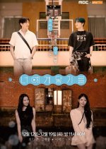 Reach You Korean TV Program photo