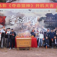 Kill the Sniper Chinese Movie photo