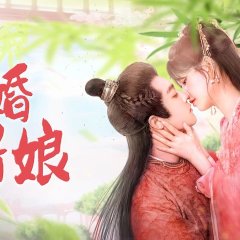 The Killer Bride Chinese Drama(2024) photo