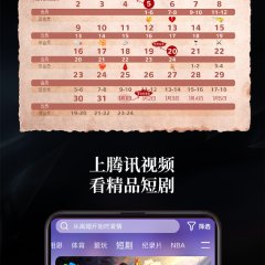 The Silent Wife Chinese Drama(2024) photo