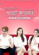 I Am Solo: Love Forever Season 2