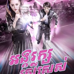 Hot Girl Chinese Drama photo