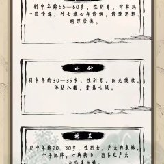 Ma Qi Niang Chinese Movie photo