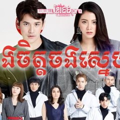 Beauty Boy Thai Drama photo