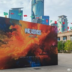 Hat Chim Ting Hong Kong Movie photo