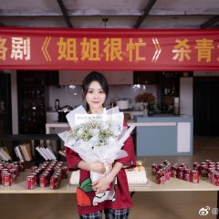 Busy Darling Chinese Drama photo