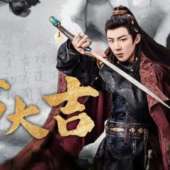 The Story of Pearl Girl Chinese Drama photo