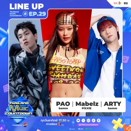 Thailand Music Countdown (2024)