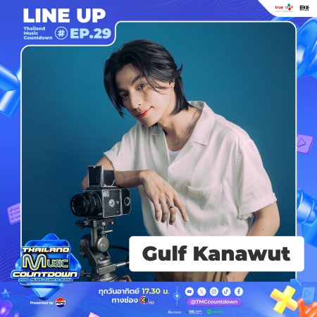 Thailand Music Countdown (2024)