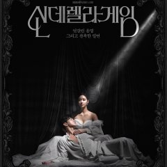 Cinderella Game Korean Drama photo