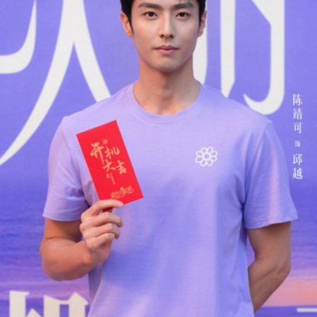 Dahlia Will Bloom All the Time ()