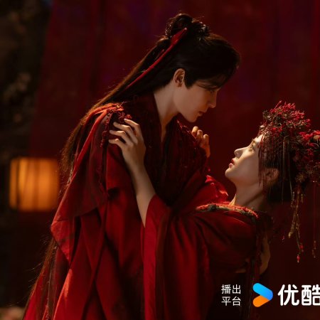 Love in the Clouds (2025)