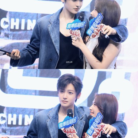 Love in the Clouds (2025)