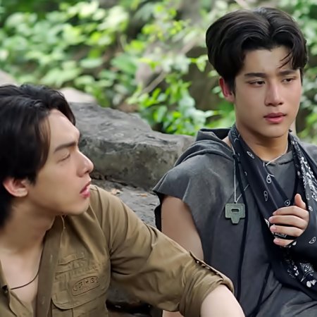 The Cursed Love (2025)