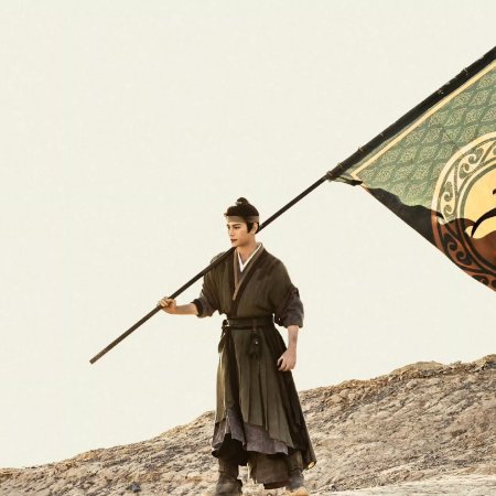 The Road to Splendor ()