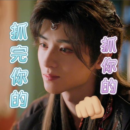 Love in the Clouds (2025)