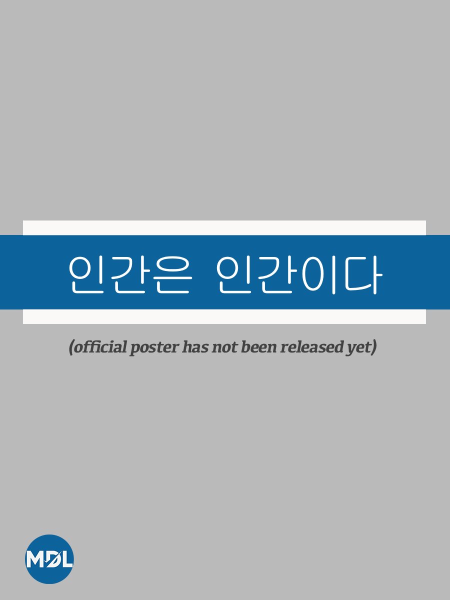 Human Is Human (0000) Recommendations - MyDramaList