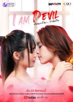 I Am Devil Director's Cut Thai Drama(2025) photo